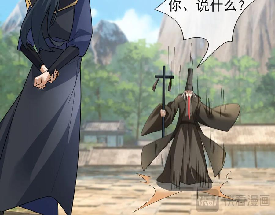 《沉睡万古：出世横推诸天》第80话 通通斩首！ 第52页