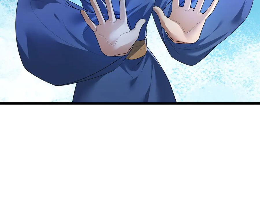 《沉睡万古：出世横推诸天》第80话 通通斩首！ 第59页