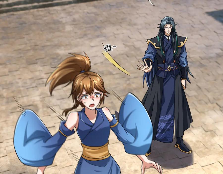 《沉睡万古：出世横推诸天》第80话 通通斩首！ 第62页