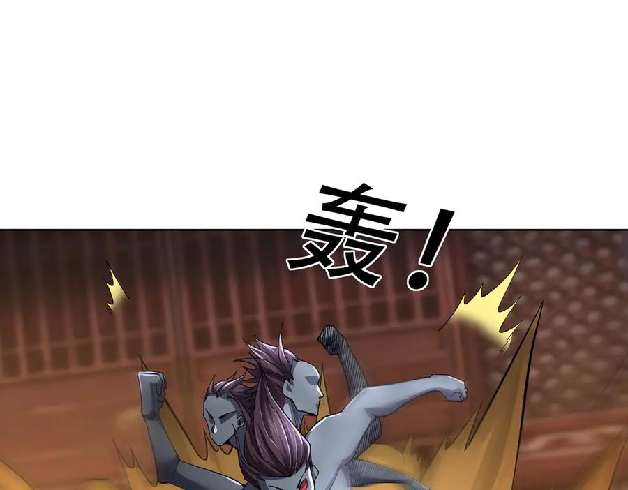 《沉睡万古：出世横推诸天》第83话 去域外，去杀人！ 第32页
