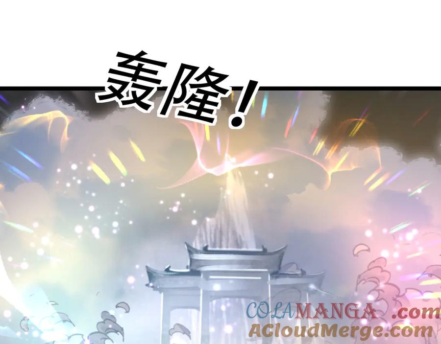 《沉睡万古：出世横推诸天》第83话 去域外，去杀人！ 第49页