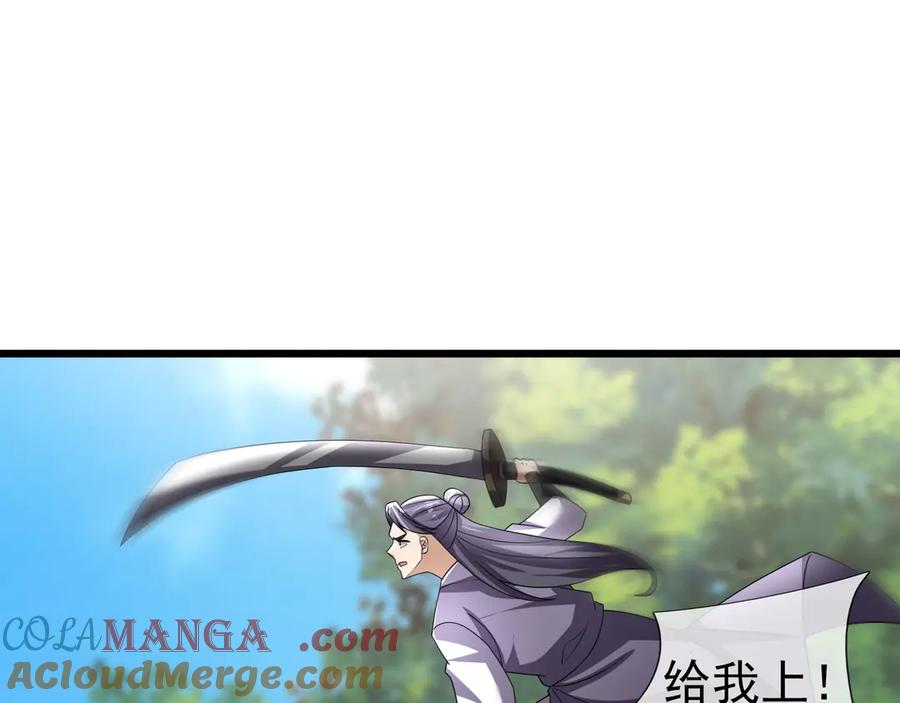 《沉睡万古：出世横推诸天》第84话 回去摇人？ 第129页