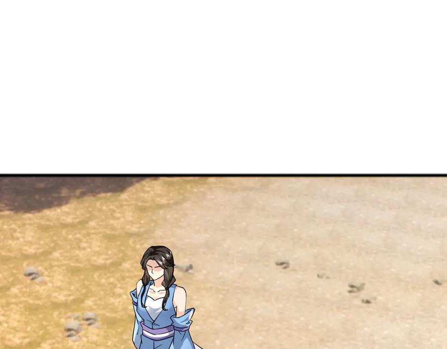 《沉睡万古：出世横推诸天》第84话 回去摇人？ 第76页