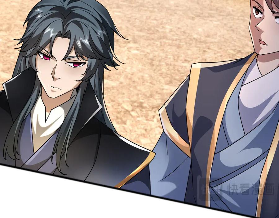 《沉睡万古：出世横推诸天》第84话 回去摇人？ 第80页
