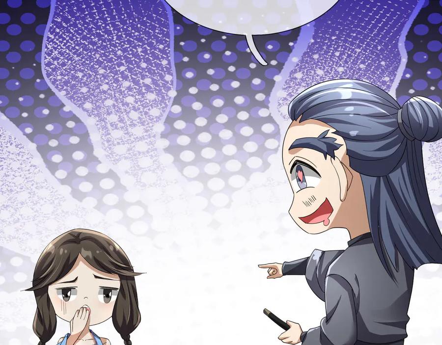 《沉睡万古：出世横推诸天》第84话 回去摇人？ 第110页