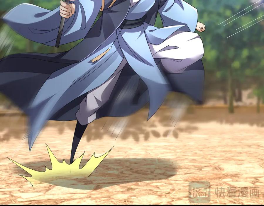 《沉睡万古：出世横推诸天》第84话 回去摇人？ 第140页