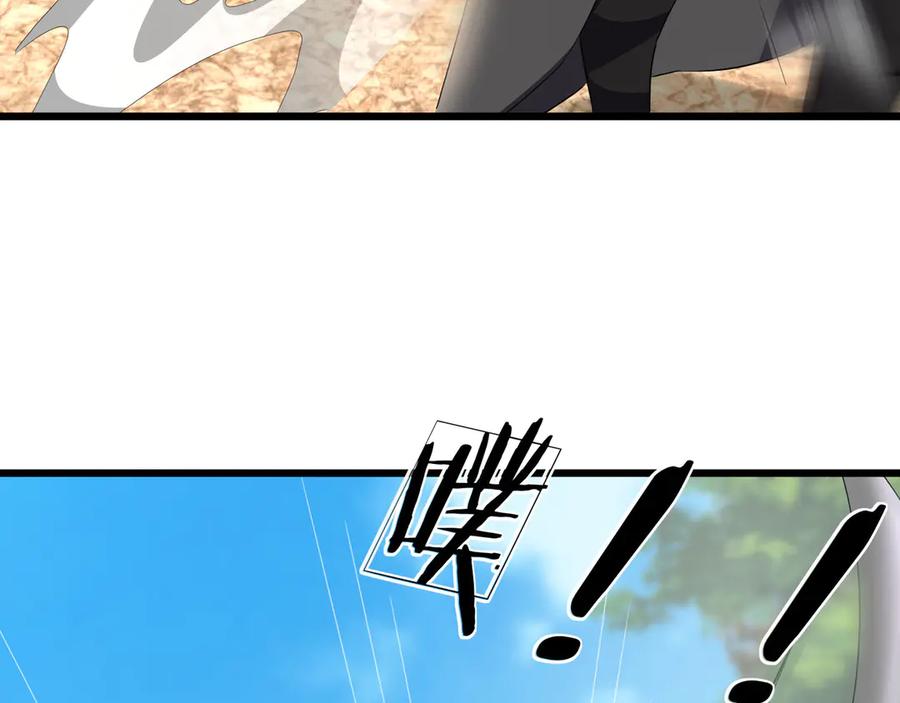 《沉睡万古：出世横推诸天》第84话 回去摇人？ 第136页