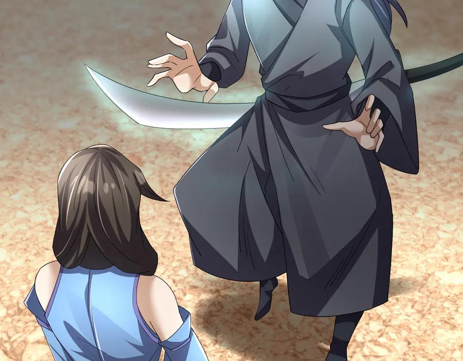 《沉睡万古：出世横推诸天》第84话 回去摇人？ 第118页