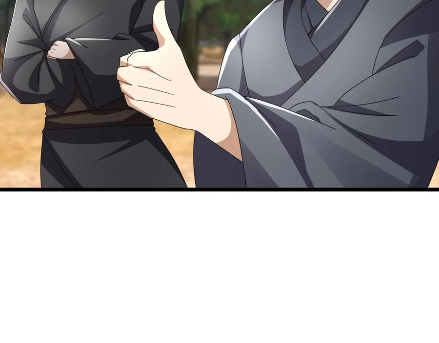 《沉睡万古：出世横推诸天》第84话 回去摇人？ 第116页
