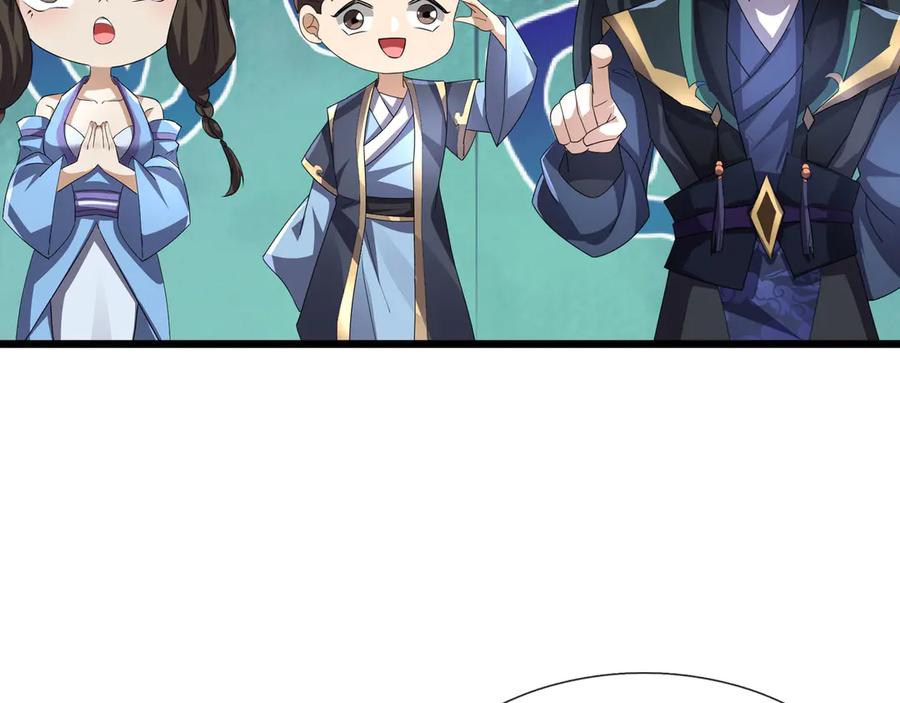 《沉睡万古：出世横推诸天》第84话 回去摇人？ 第104页