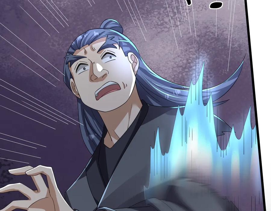 《沉睡万古：出世横推诸天》第84话 回去摇人？ 第120页