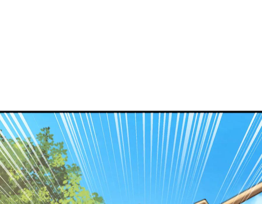 《沉睡万古：出世横推诸天》第84话 回去摇人？ 第87页