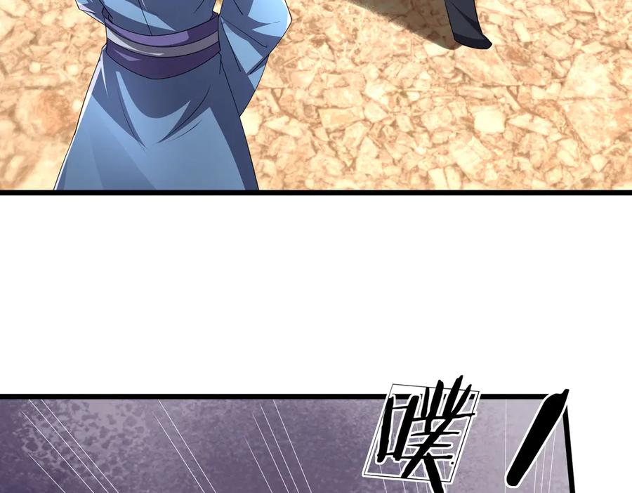 《沉睡万古：出世横推诸天》第84话 回去摇人？ 第119页