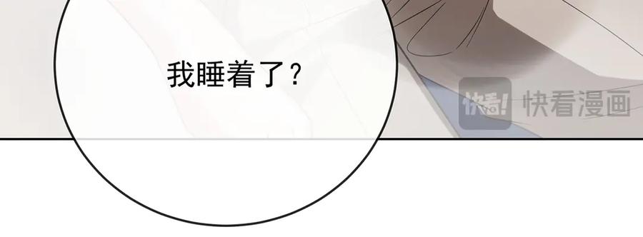 恶役千金与魔王小姐 第86话 定情信物 第124页