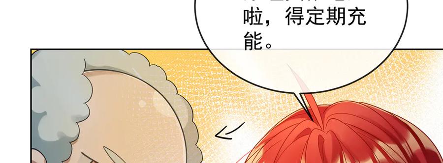 恶役千金与魔王小姐 第86话 定情信物 第102页