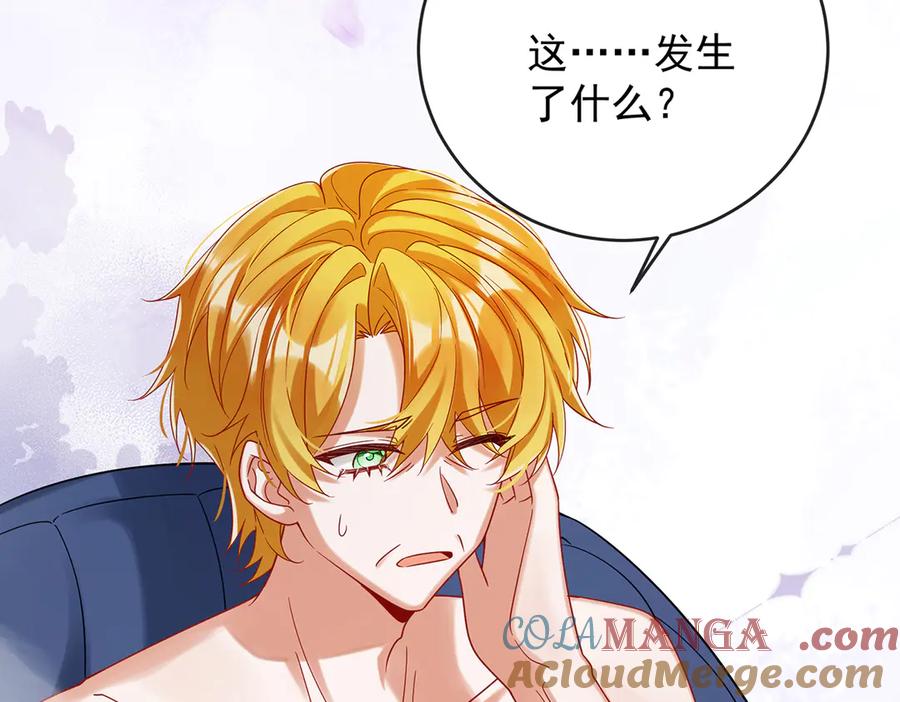 恶役千金与魔王小姐 第86话 定情信物 第121页