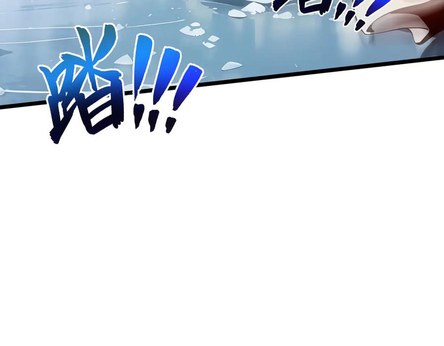 《我契约了我自己》第84话 村庄隐情 第78页