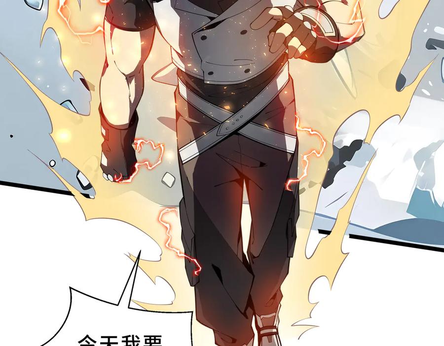《我契约了我自己》第84话 村庄隐情 第70页