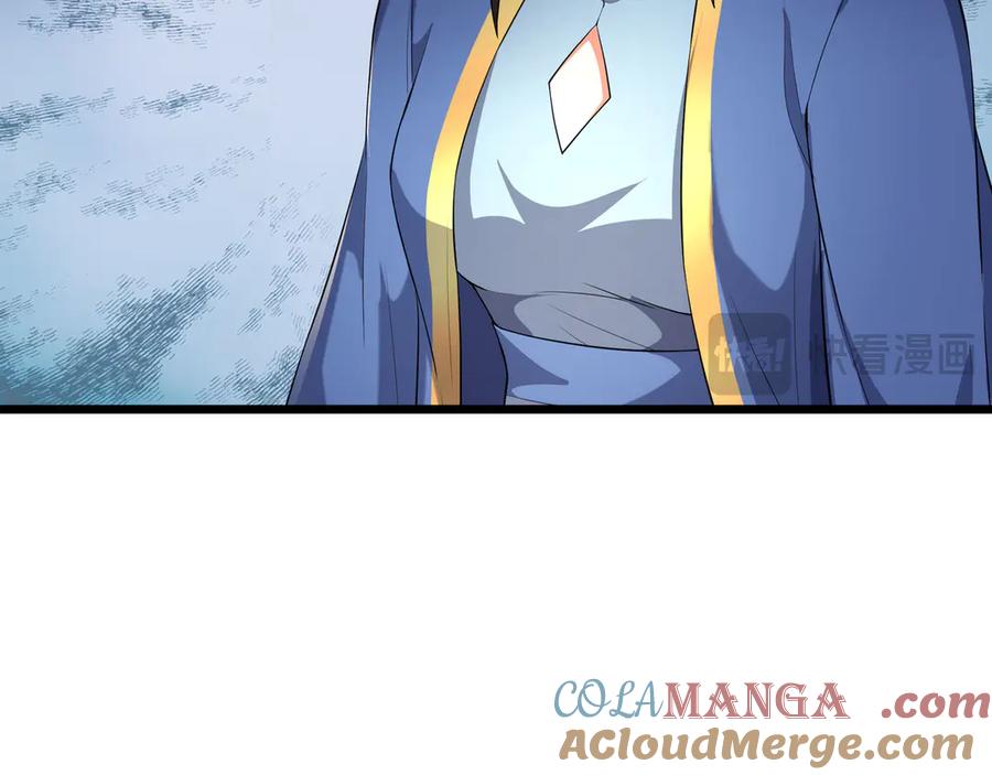 《沉睡万古：出世横推诸天》第91话 胜率为零？ 第113页