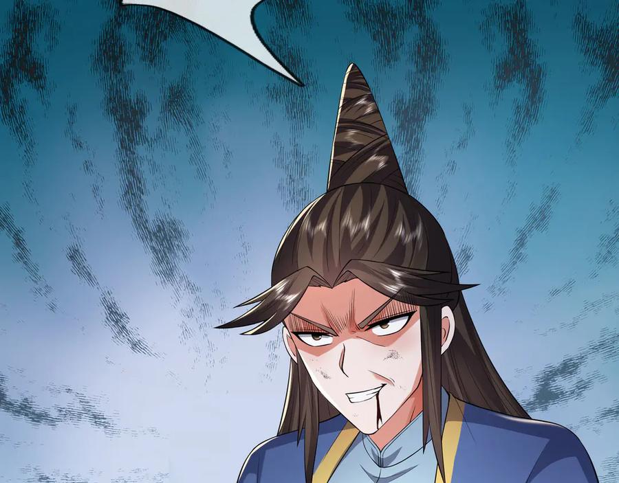 《沉睡万古：出世横推诸天》第91话 胜率为零？ 第112页