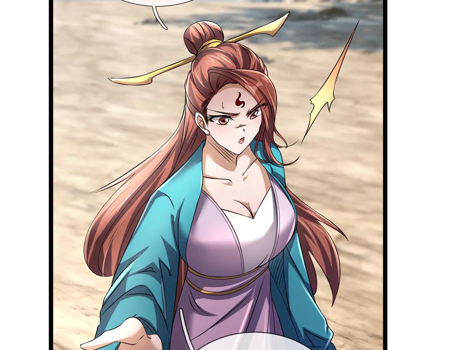 《沉睡万古：出世横推诸天》第92话 召唤源魔！ 第10页