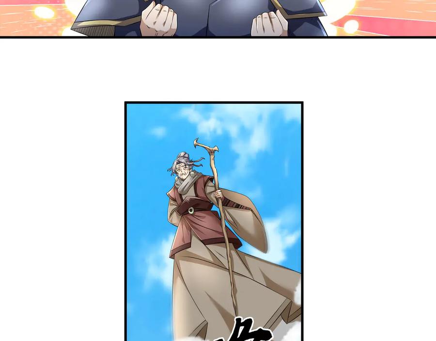 《沉睡万古：出世横推诸天》第92话 召唤源魔！ 第3页