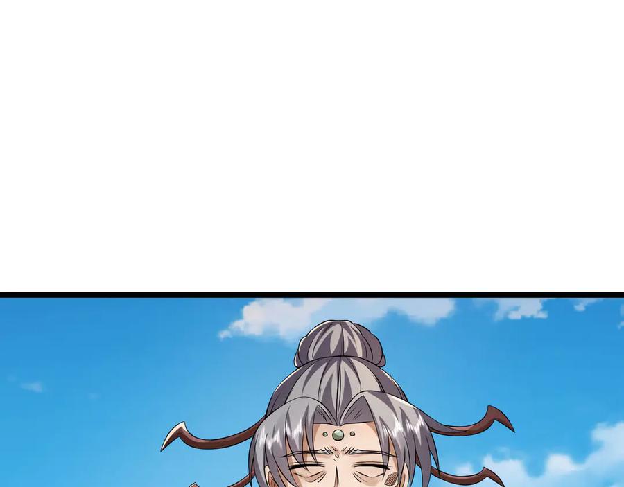 《沉睡万古：出世横推诸天》第92话 召唤源魔！ 第38页