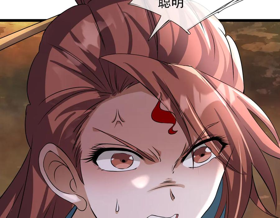 《沉睡万古：出世横推诸天》第92话 召唤源魔！ 第35页