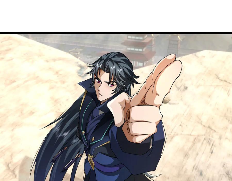《沉睡万古：出世横推诸天》第92话 召唤源魔！ 第43页