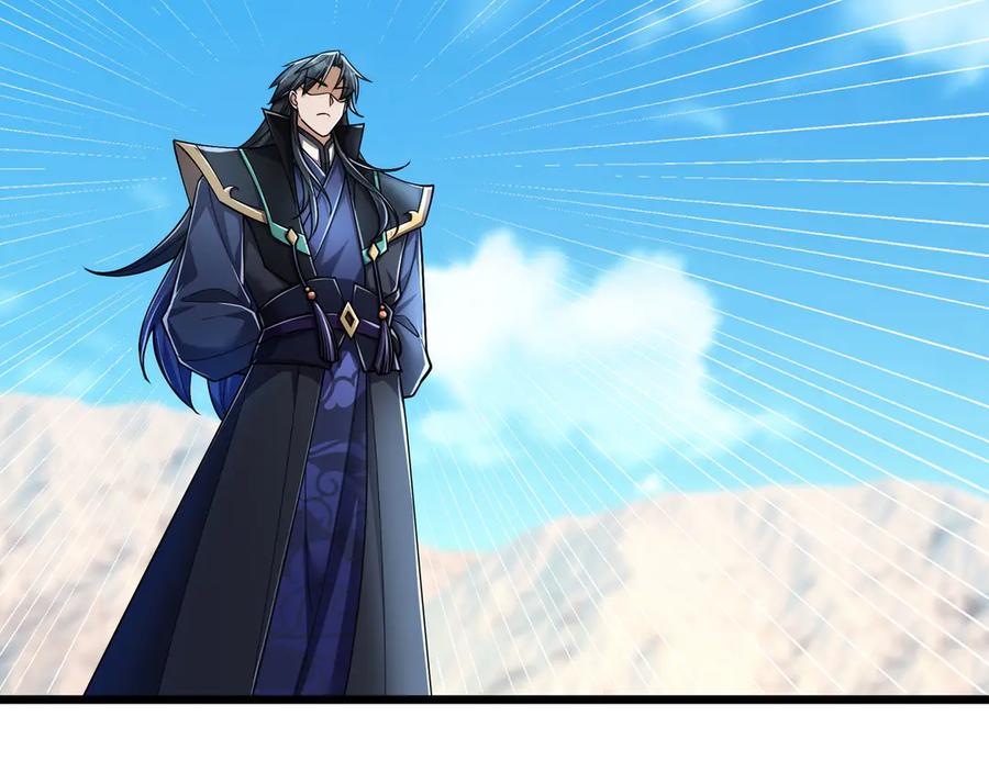 《沉睡万古：出世横推诸天》第93话 一只大眼子！ 第128页