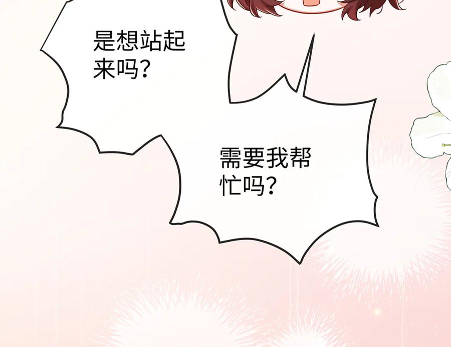恶役千金与魔王小姐 第93话番外：小小的重逢1 第22页