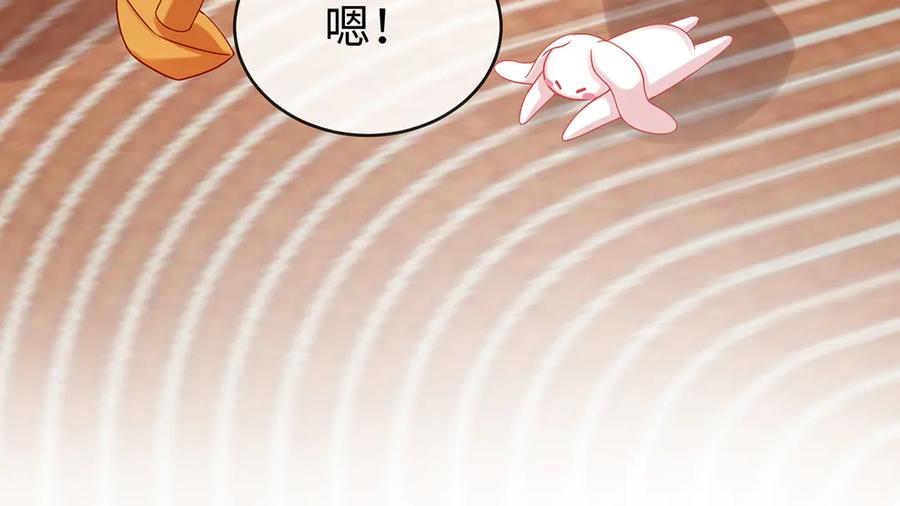 恶役千金与魔王小姐 第93话番外：小小的重逢1 第38页
