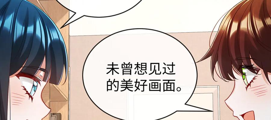 恶役千金与魔王小姐 第94话番外：小小的重逢2 第32页