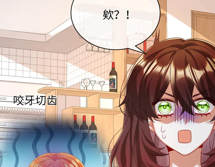 恶役千金与魔王小姐 第94话番外：小小的重逢2 第35页