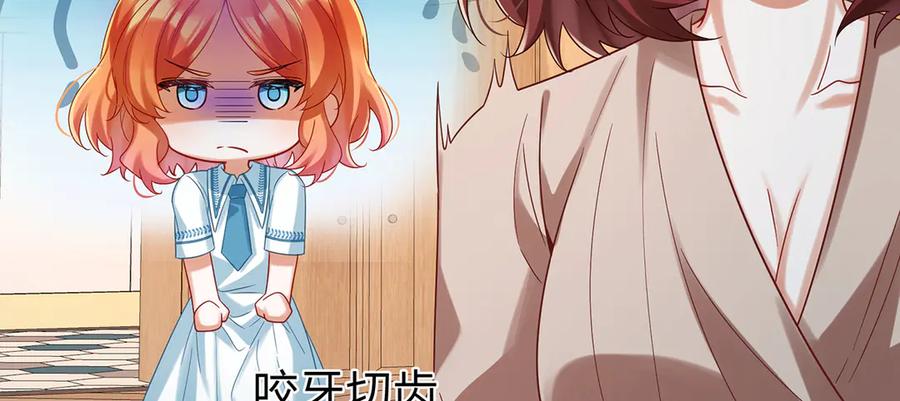 恶役千金与魔王小姐 第94话番外：小小的重逢2 第36页