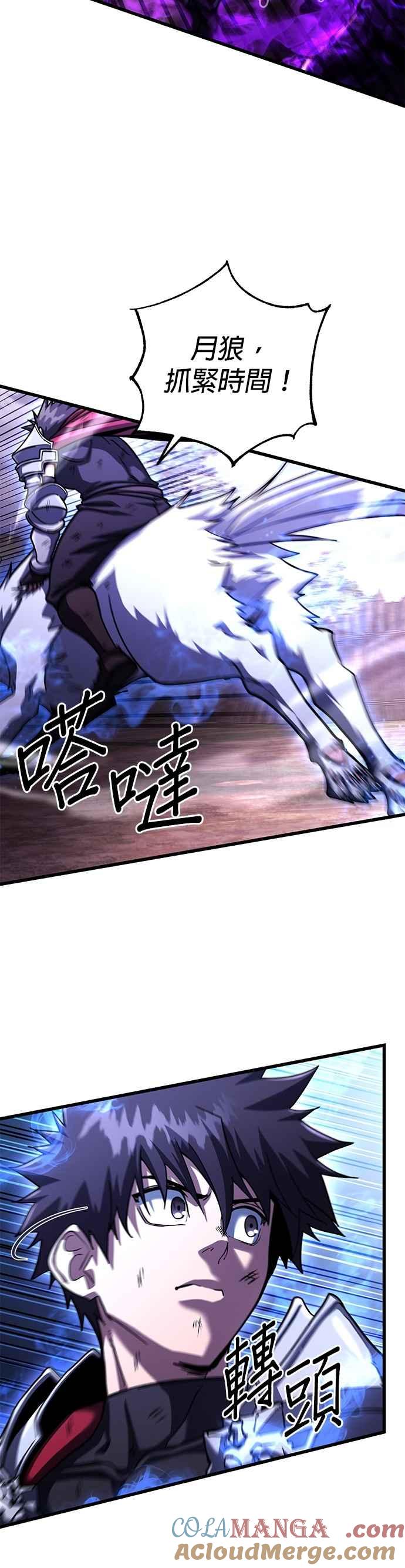 《雷霆之锤》第98话 第4页