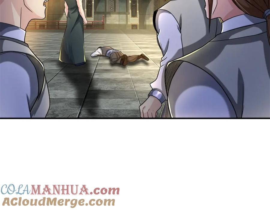 我可以无限顿悟 第98话 看不下去 第34页