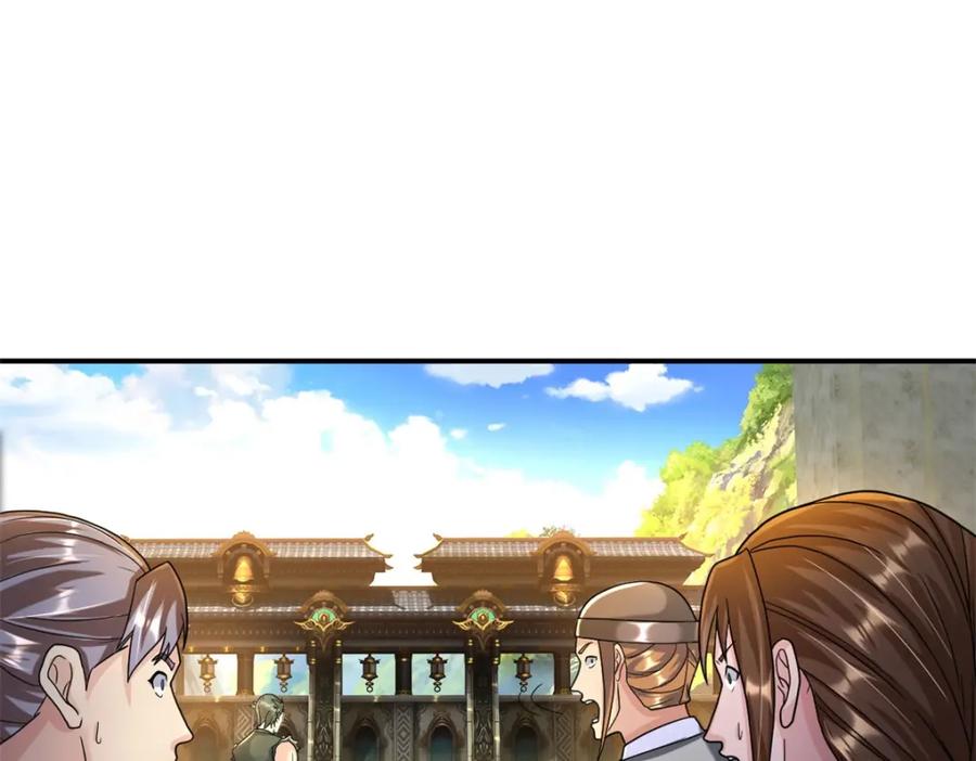我可以无限顿悟 第98话 看不下去 第33页