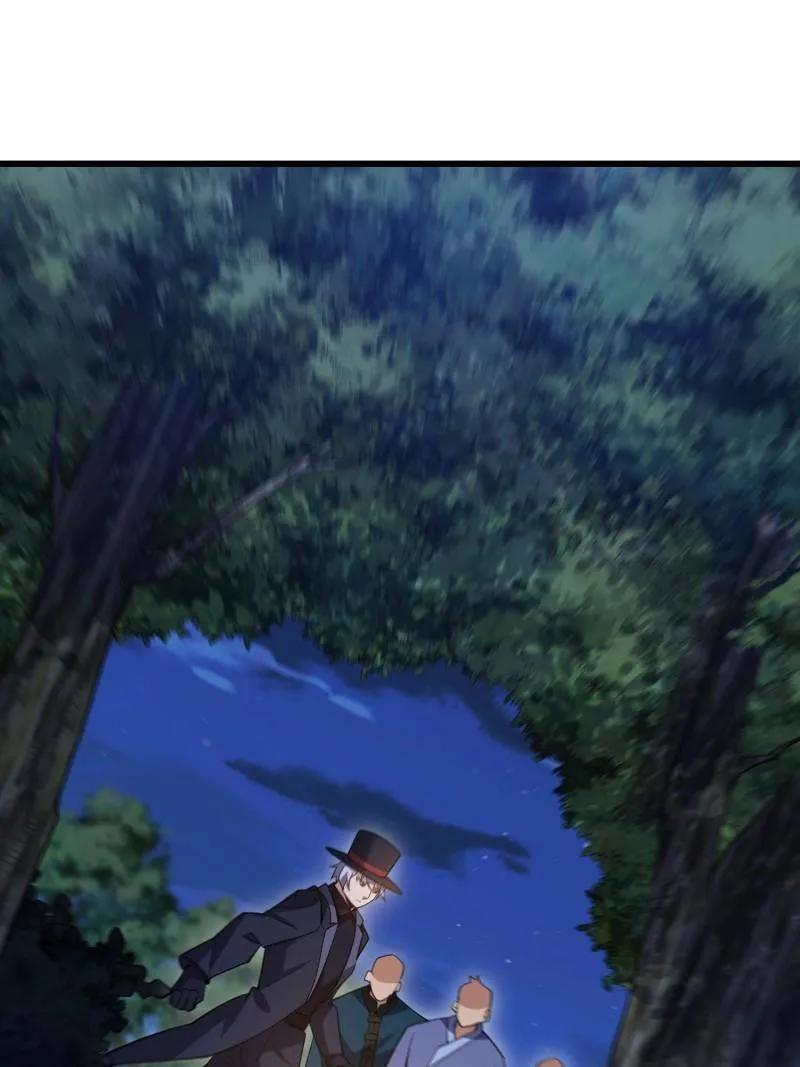 第一序列 第568话 567 神秘少女 第60页