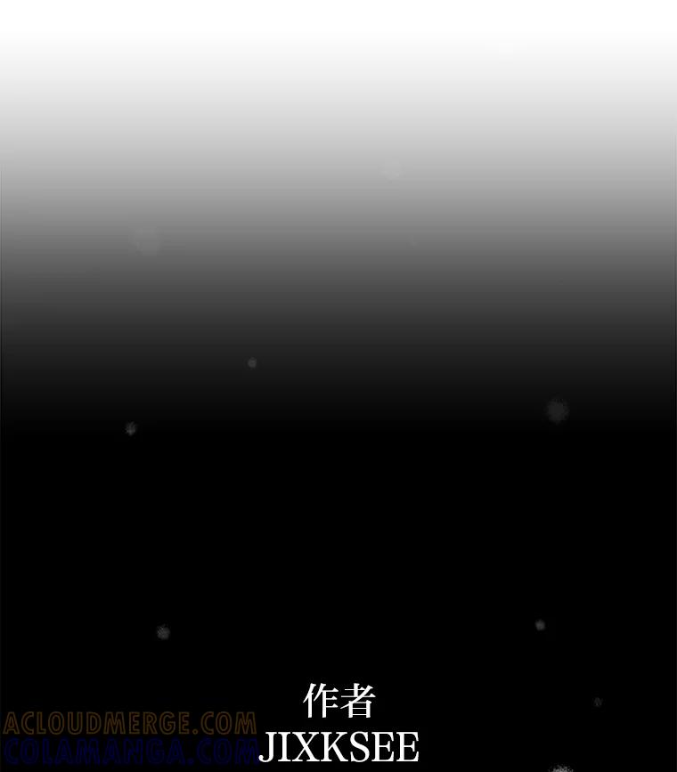 《STRESSER》101.要加油啊（完） 第137页