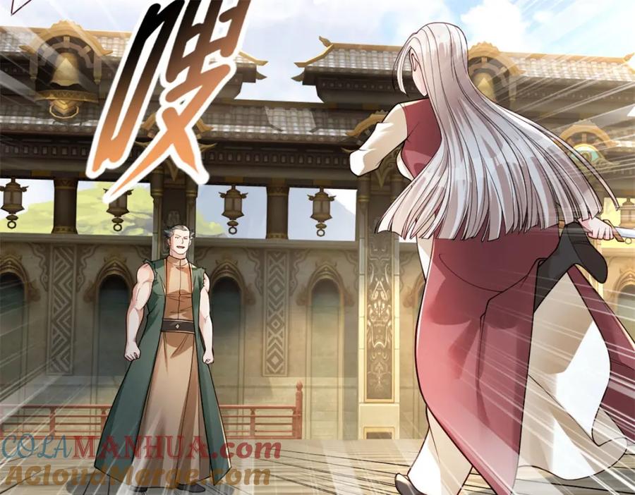 我可以无限顿悟 第99话 休得猖狂 第40页