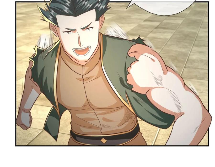 我可以无限顿悟 第99话 休得猖狂 第20页