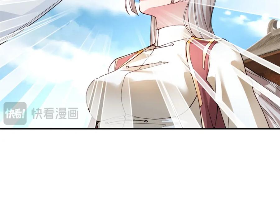 我可以无限顿悟 第99话 休得猖狂 第51页