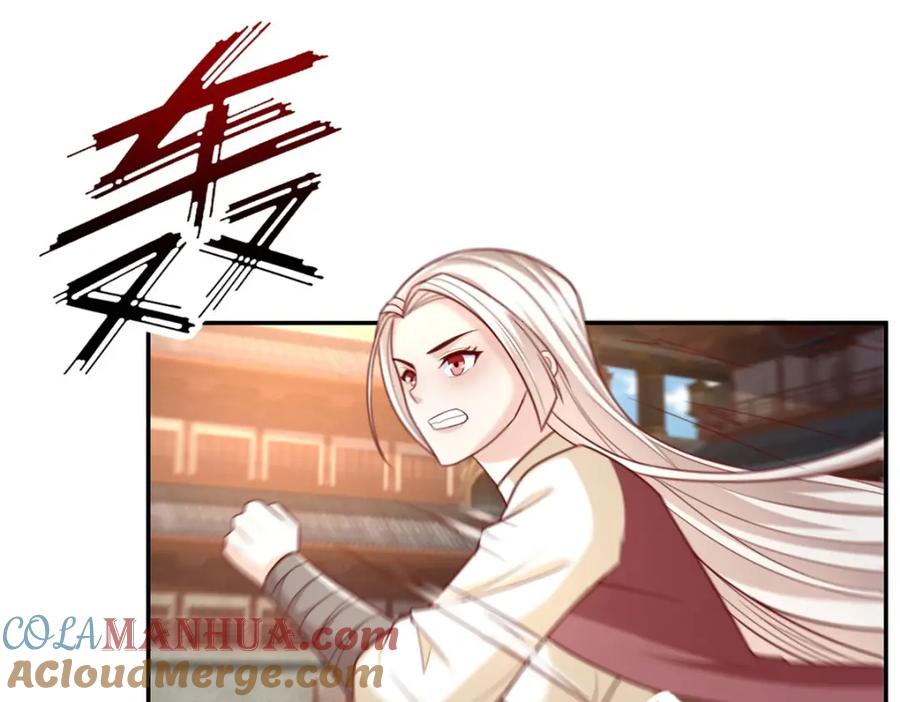我可以无限顿悟 第99话 休得猖狂 第22页