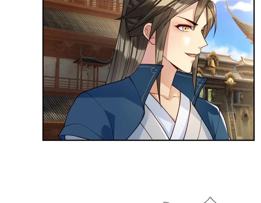我可以无限顿悟 第100话 凭你也配 第23页