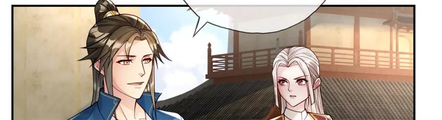 我可以无限顿悟 第100话 凭你也配 第12页