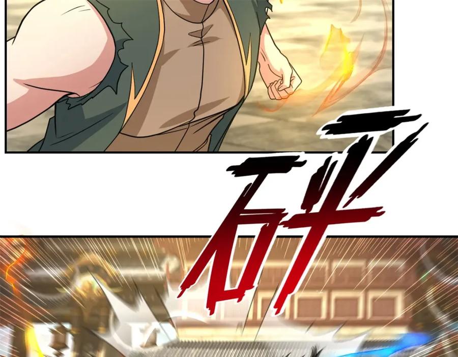 我可以无限顿悟 第100话 凭你也配 第54页