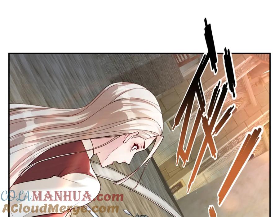 我可以无限顿悟 第100话 凭你也配 第4页