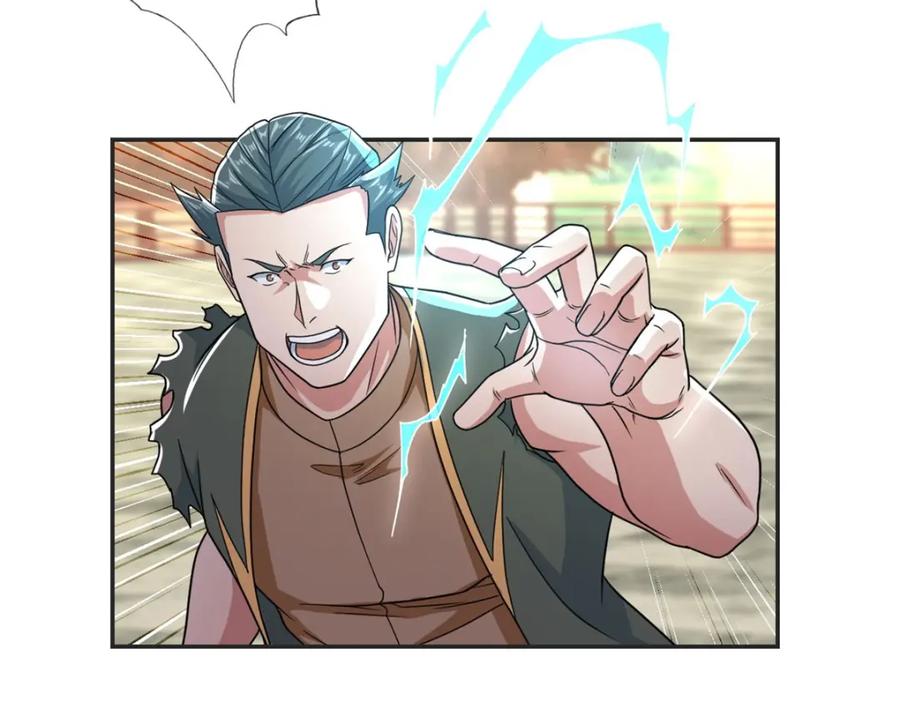 我可以无限顿悟 第101话 火力全开 第12页