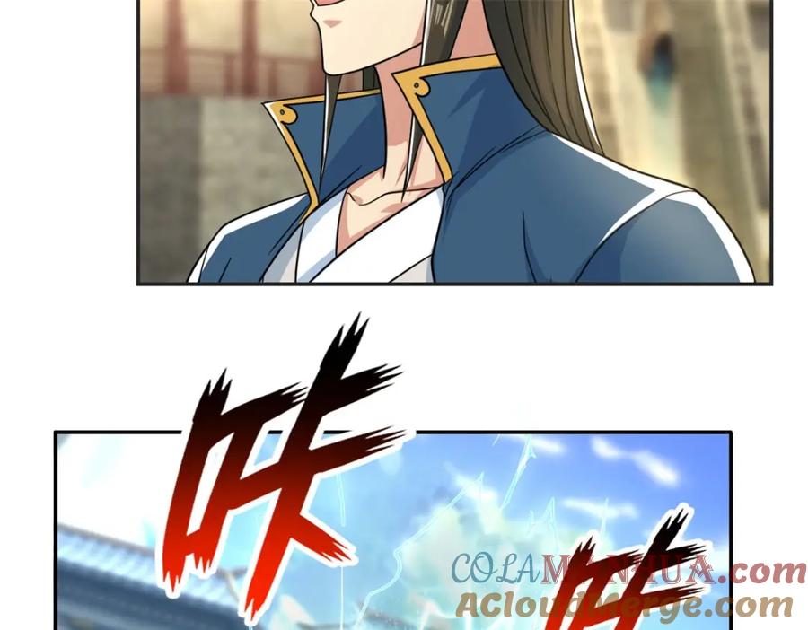我可以无限顿悟 第101话 火力全开 第7页